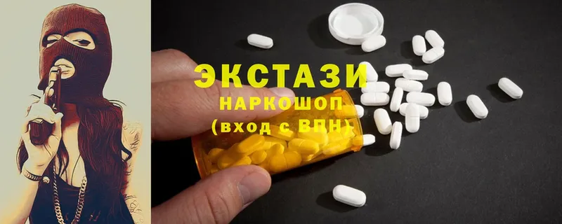 дарнет шоп  Кулебаки  Ecstasy VHQ 