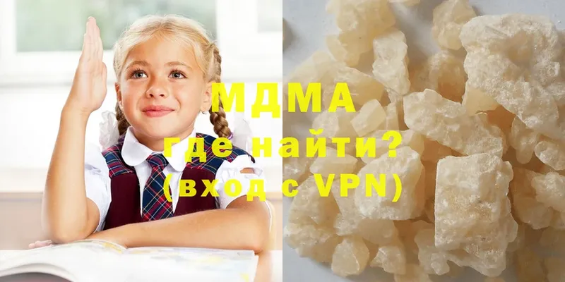 МДМА VHQ  Кулебаки 