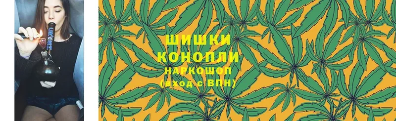 Бошки Шишки OG Kush  Кулебаки 